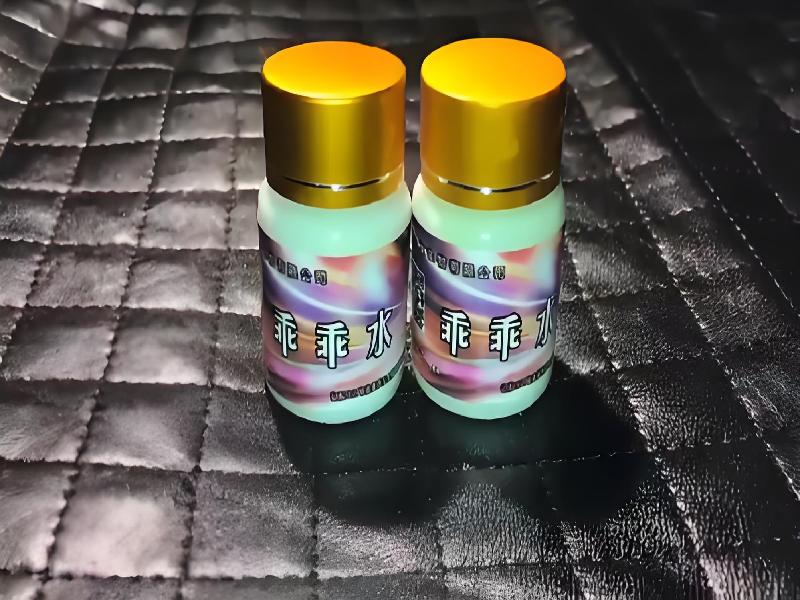 ﻿迷水正品网店6291-OC型号